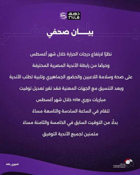 اليوم الاخباري