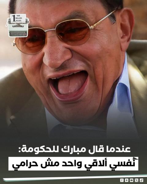 الونش المسروق ويبلغ وزير الداخلية 