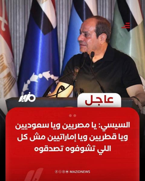 اخبار عالميه ومحليه دسمه ومختصرة مع عبده
