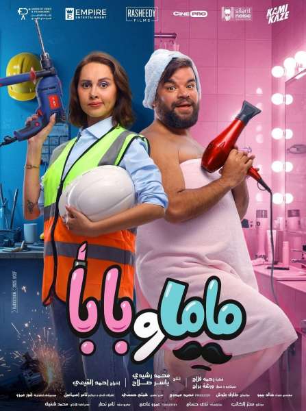 اليوم الاخباري