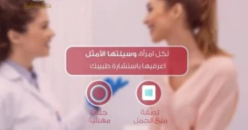 اليوم الاخباري