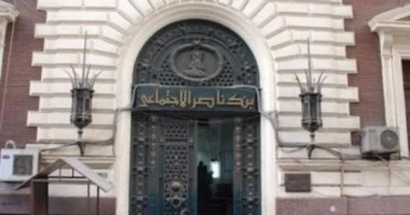 اليوم الاخباري