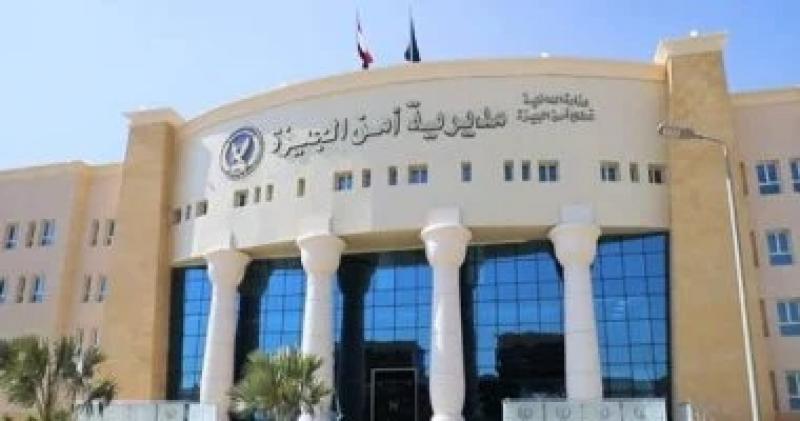 اليوم الاخباري