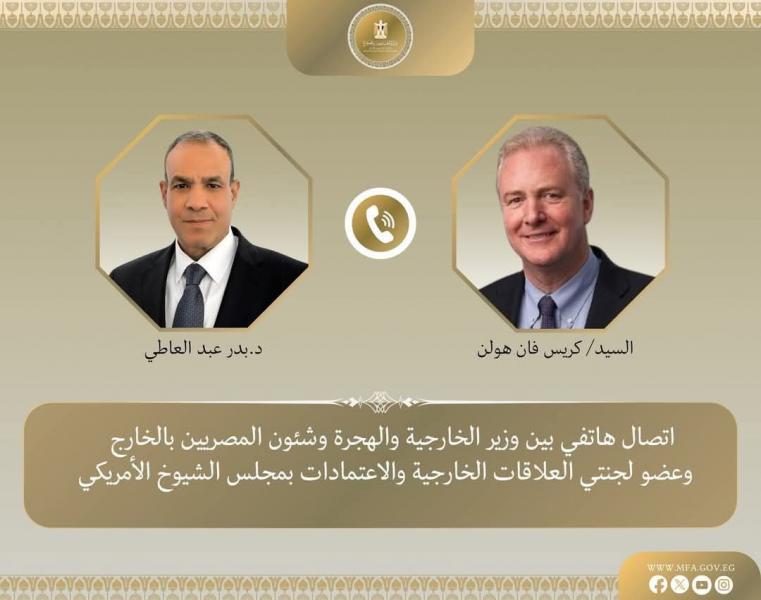 بحث سبل التعاون مع الجانب الأمريكي في غزه