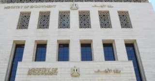 وزارة الأوقاف تحدد 15 نقطة لاستغلال وقت الفراغ والإجازة الصيفية.. اعرفها