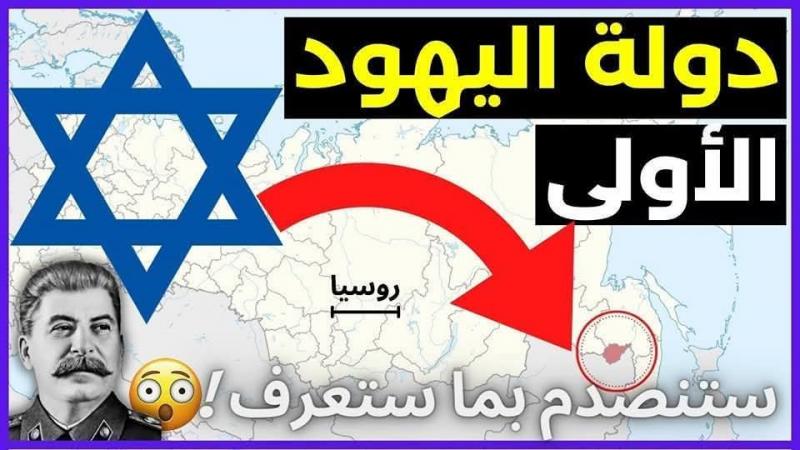 الحل النهائي ترحيل الهنود الإسرائيلي الى دولتهم المستقلة