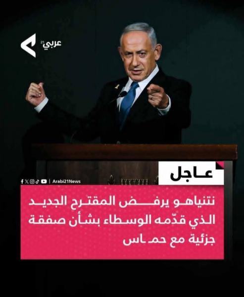 مصر لا تهجير لأبناء فلسطين مهما كان الثمن 