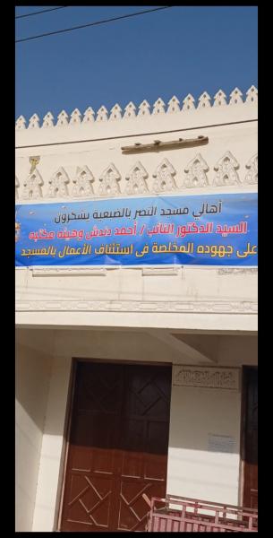 اليوم الاخباري
