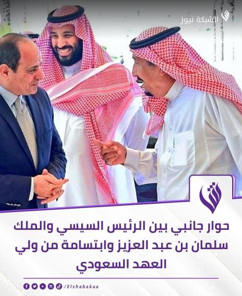 مصر وزياره في توقيت صعب لرسم خريطه الشرق الأوسط 
