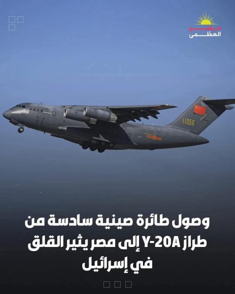 معدات صينيه تدخل مصر