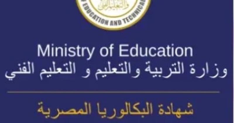 اليوم الاخباري