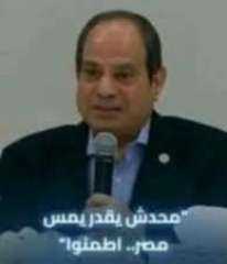 خطوات استباقية لمصر ضد محور الشر
