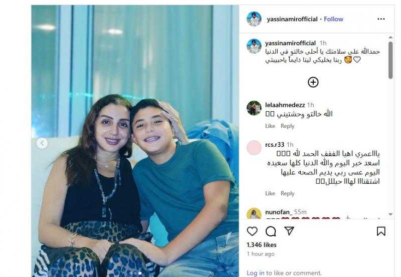 أنغام فى أحدث صورة بصحبة نجل شقيقتها: ”حمد الله على سلامتك يا أحلى خالتو”