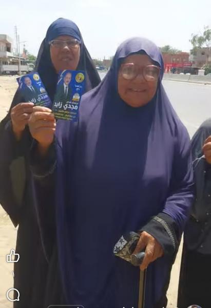 اليوم الاخباري