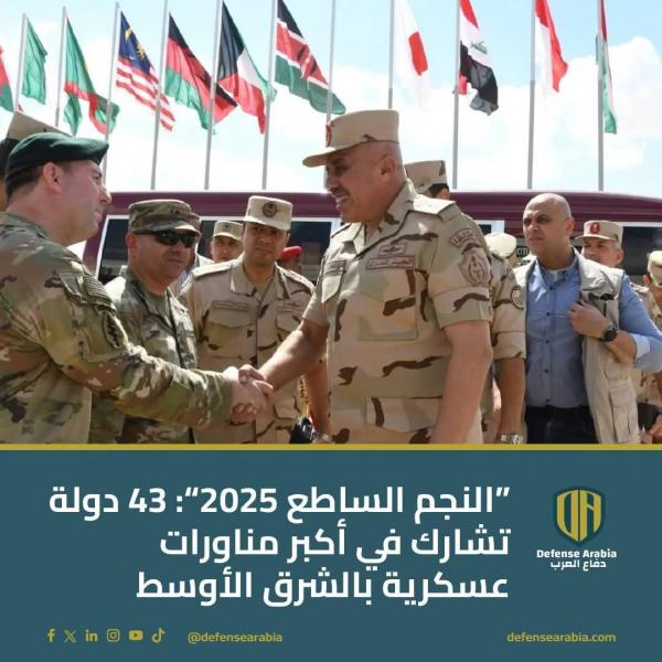 أكبر مناورة عسكرية في مصر