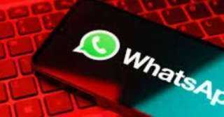 تحديث واتساب على iOS يطلق قائمة موحدة للمكالمات