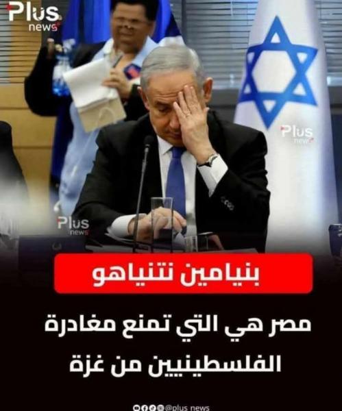 امريكا واسرائيل تريد تفريغ غزة