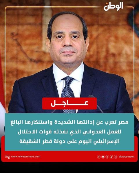 الرئيس يجب على المجتمع الدولي تحمل مسؤولياتها