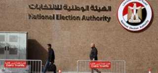 انتخابات مجلس النواب.. تعرف على ضوابط القيد بقاعدة بيانات الناخبين