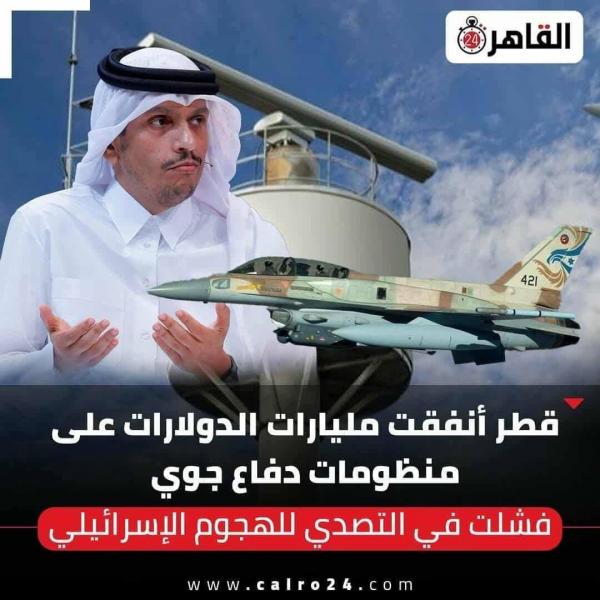 هل اتفقت إسرائيل و امريكا ضد الخليج 