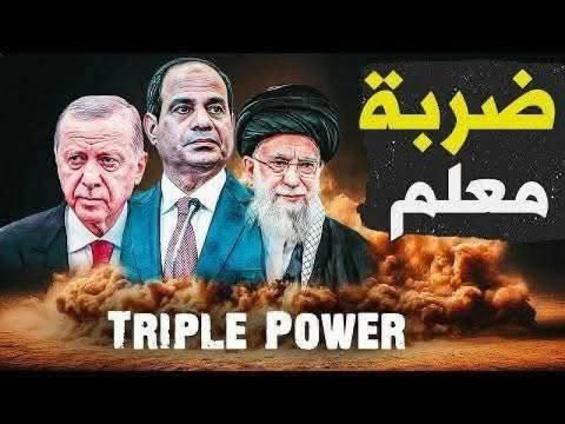 ضرب مخططات الدولة العميقة في مقتل 