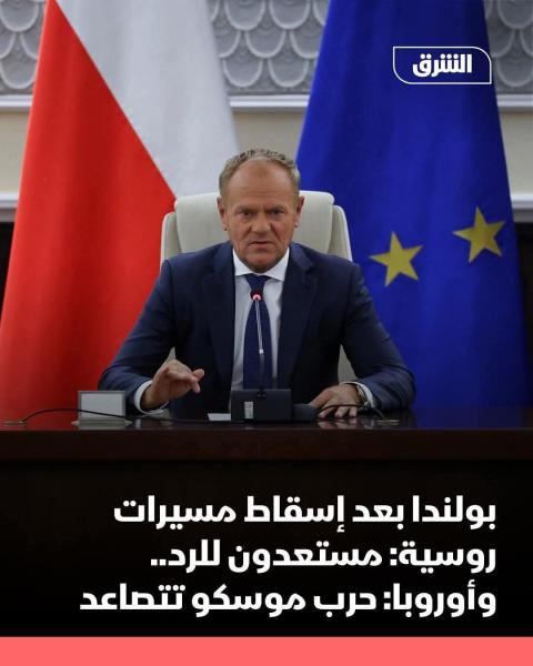 الاتحاد الاوروبي في طريقه لحرب روسيا 