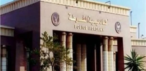 الزواج يمنع الالتحاق في أكاديمية الشرطة 2025.. اعرف التفاصيل