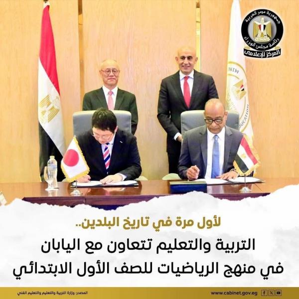 اصلاح التعليم يبدأ من الصف الاول الابتدائي 