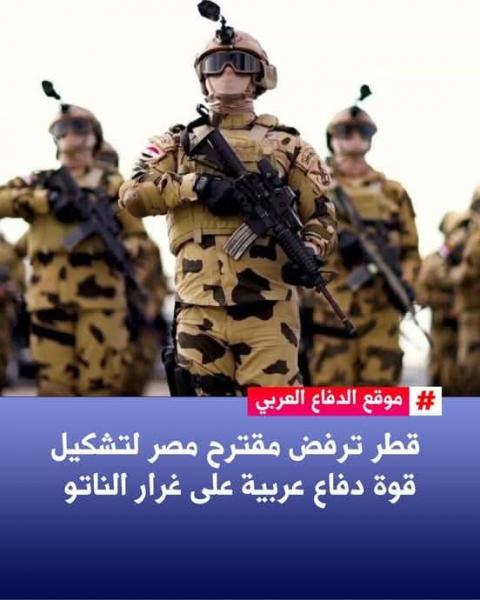 صدمه لرفض الدول العربية أنشأ جيش عربي موحد 