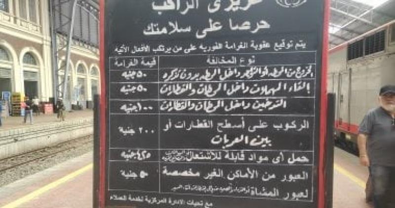 اليوم الاخباري