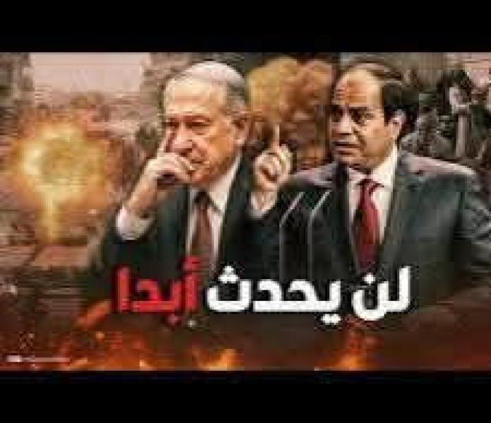 احمد ابو الغيط يمسح بكرامه امريكا بالأرض 