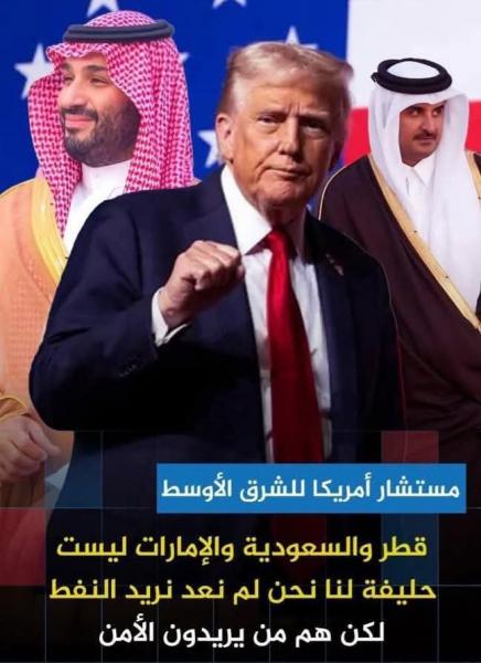 الخليج يقف في العراء بعد تخلي امريكا عنهم