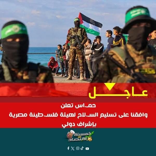 اسرائيل لا تتقدم خطوه الا بعد تسليم الرهائن