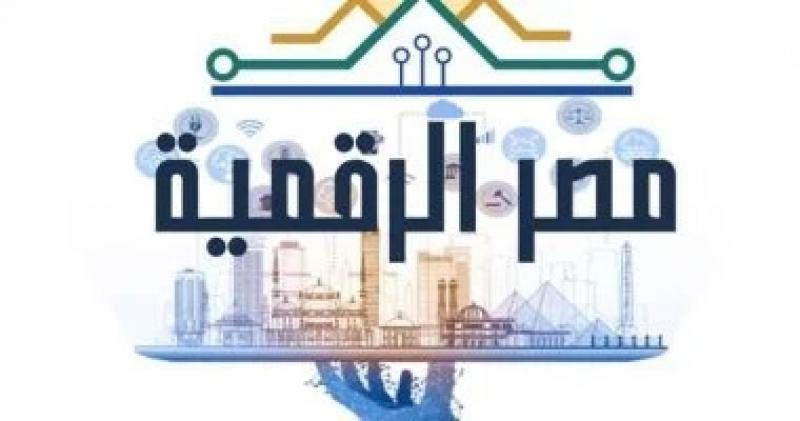 اليوم الاخباري