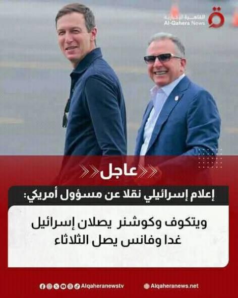 اخبار عاجله اخبار عالميه و محليه