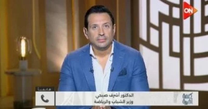 اليوم الاخباري