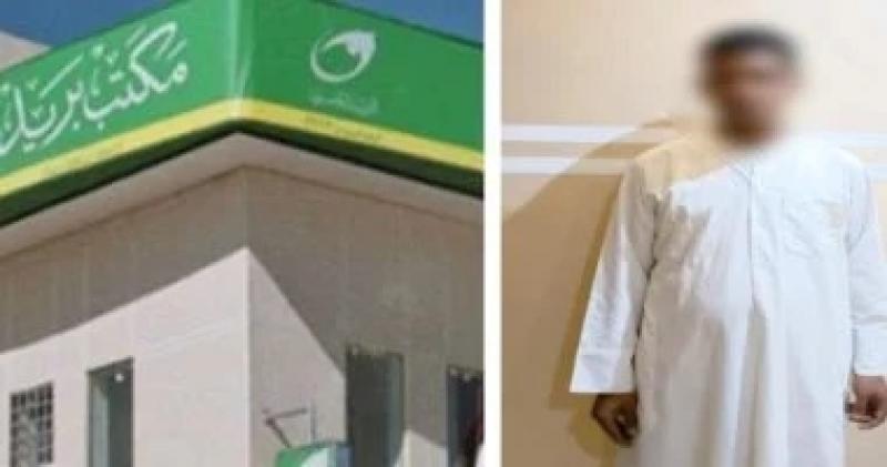 اليوم الاخباري