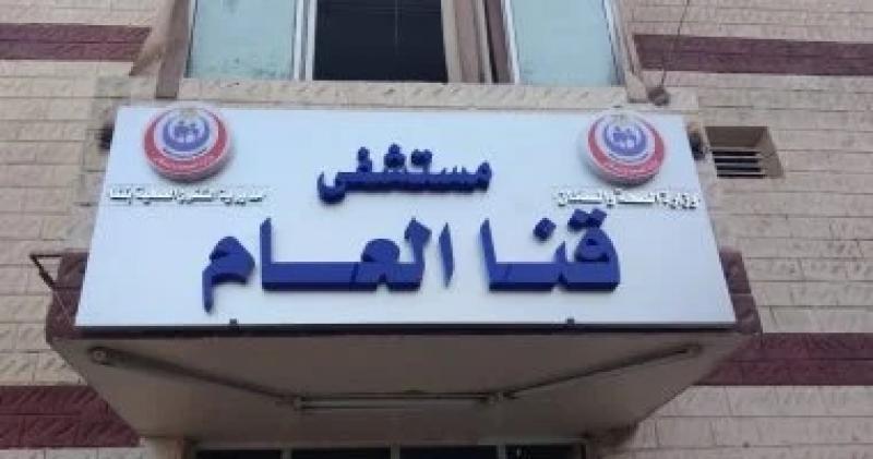 اليوم الاخباري