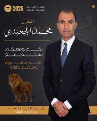 نواب الدائره الثالثه