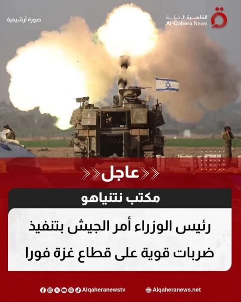 اشتعال النار في غزة مره اخري بسبب حماس