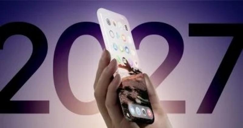 اليوم الاخباري