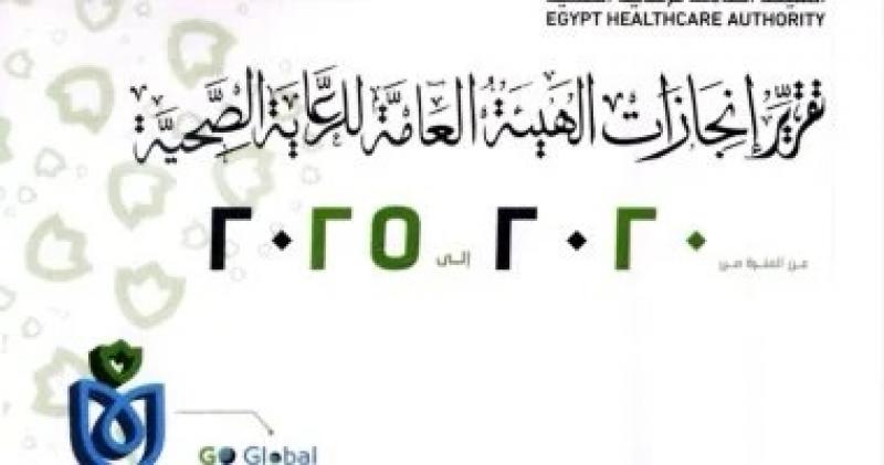 اليوم الاخباري