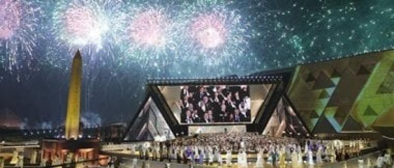 اليوم الاخباري