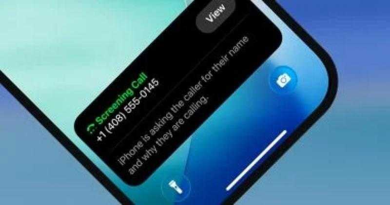 كيفية تفعيل ميزة فحص المكالمات على iPhone؟