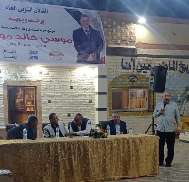 اليوم الاخباري