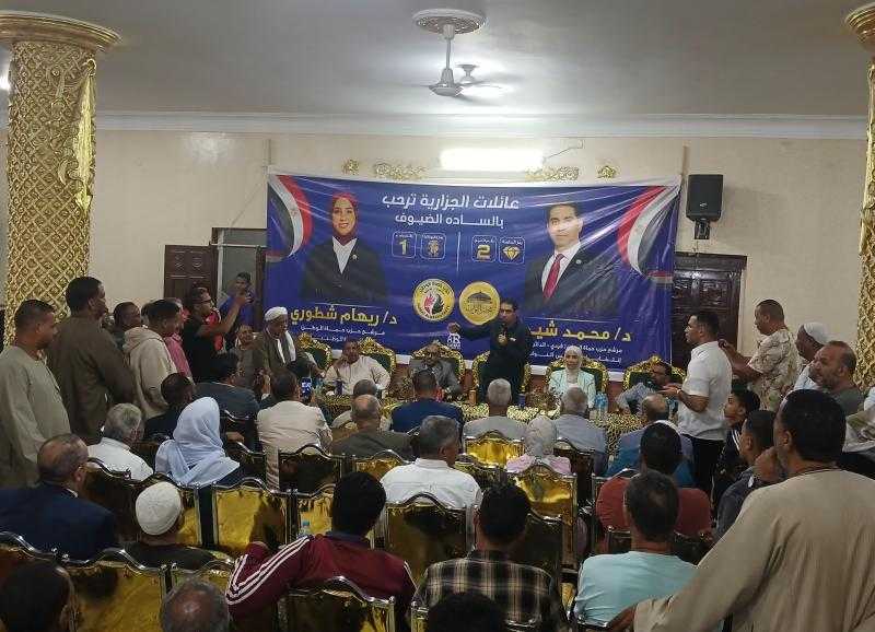 شيحة والشاطورى فى ضيافة اهالى ابوشحاتة فى مؤتمر جماهيرى حاشد