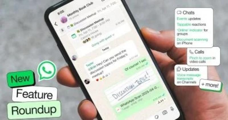 اليوم الاخباري