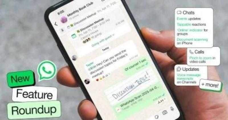 واتساب سيتيح للمستخدمين حجز نفس الأسماء المستخدمة على فيسبوك وإنستجرام