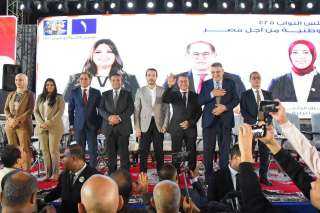 مؤتمر حاشد لمستقبل وطن بالقنطرة غرب  لدعم مرشحي القائمة الوطنية.