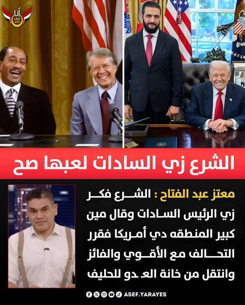 السادات بطل الحرب والسلام منتصر في الحرب